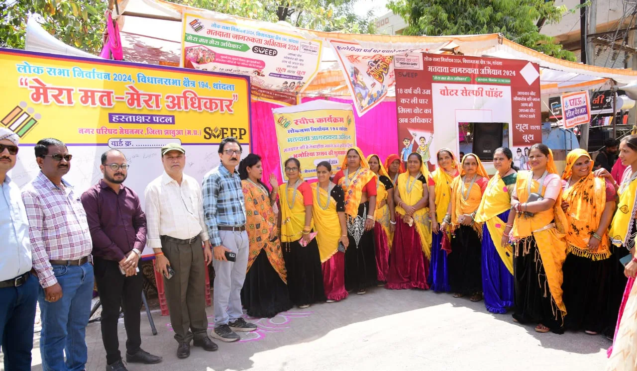 नगर परिषद मेघनगर ने भगोरिया महोत्सव एवं होली की बधाई व दी शुभकामनाएं | New India Times