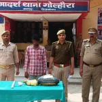 थाना गोल्हौरा पुलिस ने चोरी के आरोपी को 24 घंटे के अन्दर गिरफ्तार कर चोरी का माल और अवैध हथियार किया बरामद