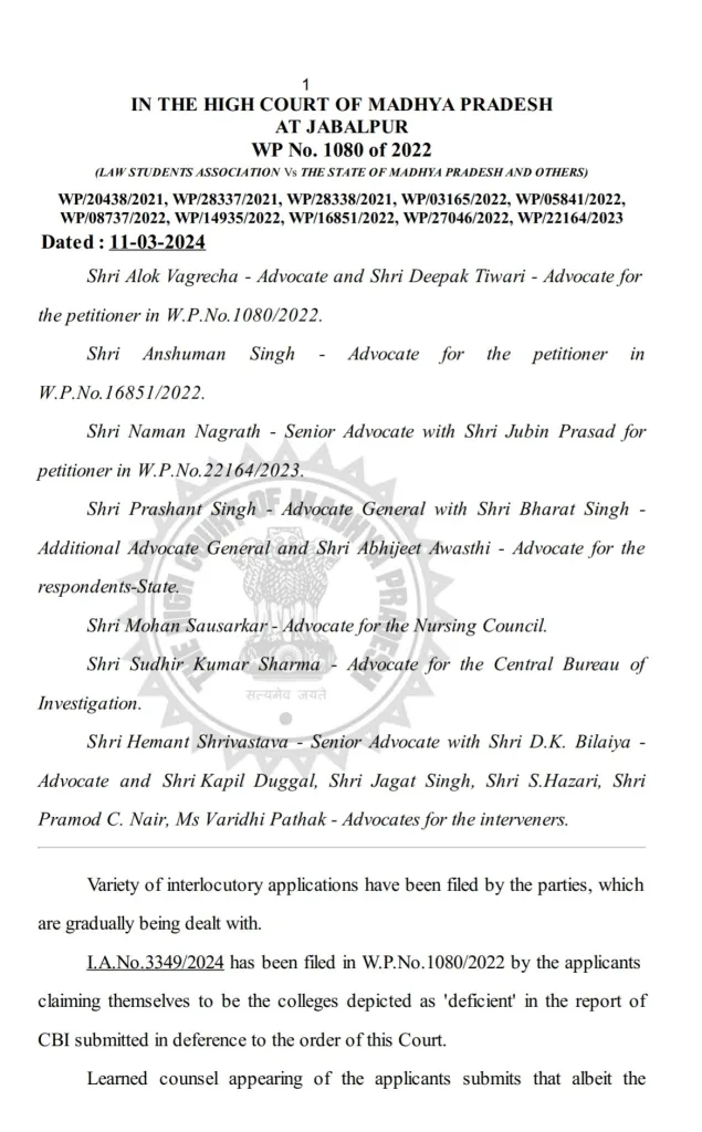 अपात्र कॉलेजों के नर्सिंग स्टूडेंट्स भी दे सकेंगे एग्जाम, हाइकोर्ट ने जारी किया आदेश | New India Times