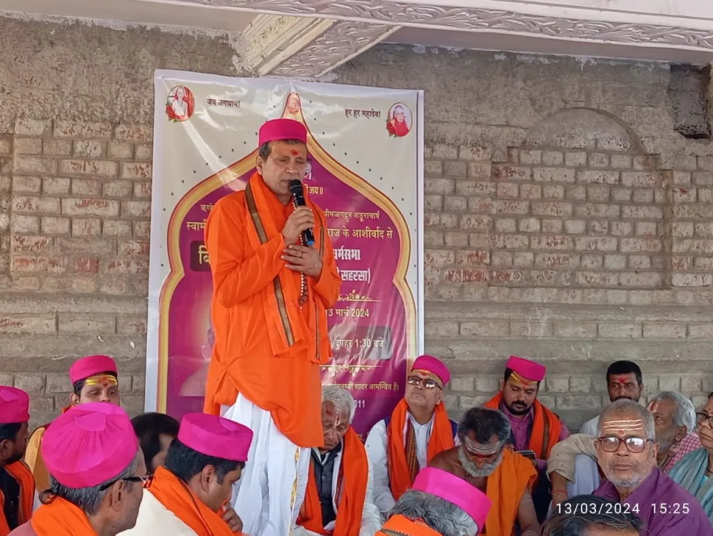कारू बाबा धाम मानसी सहरसा बिहार में हिंदू राष्ट्र धर्म सभा का किया गया आयोजन | New India Times