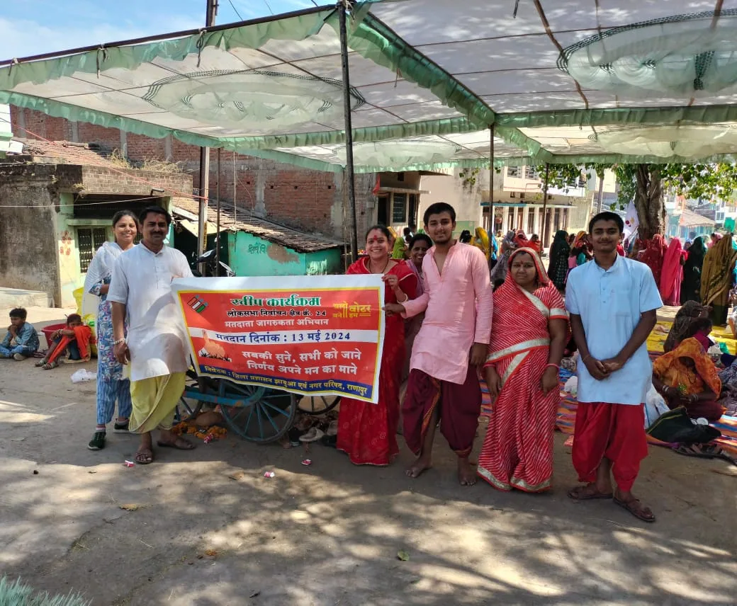 स्वीप कार्यक्रम अंतर्गत नगर परिषद रानापुर में मतदाता जागरूकता अभियान का किया गया आयोजन | New India Times