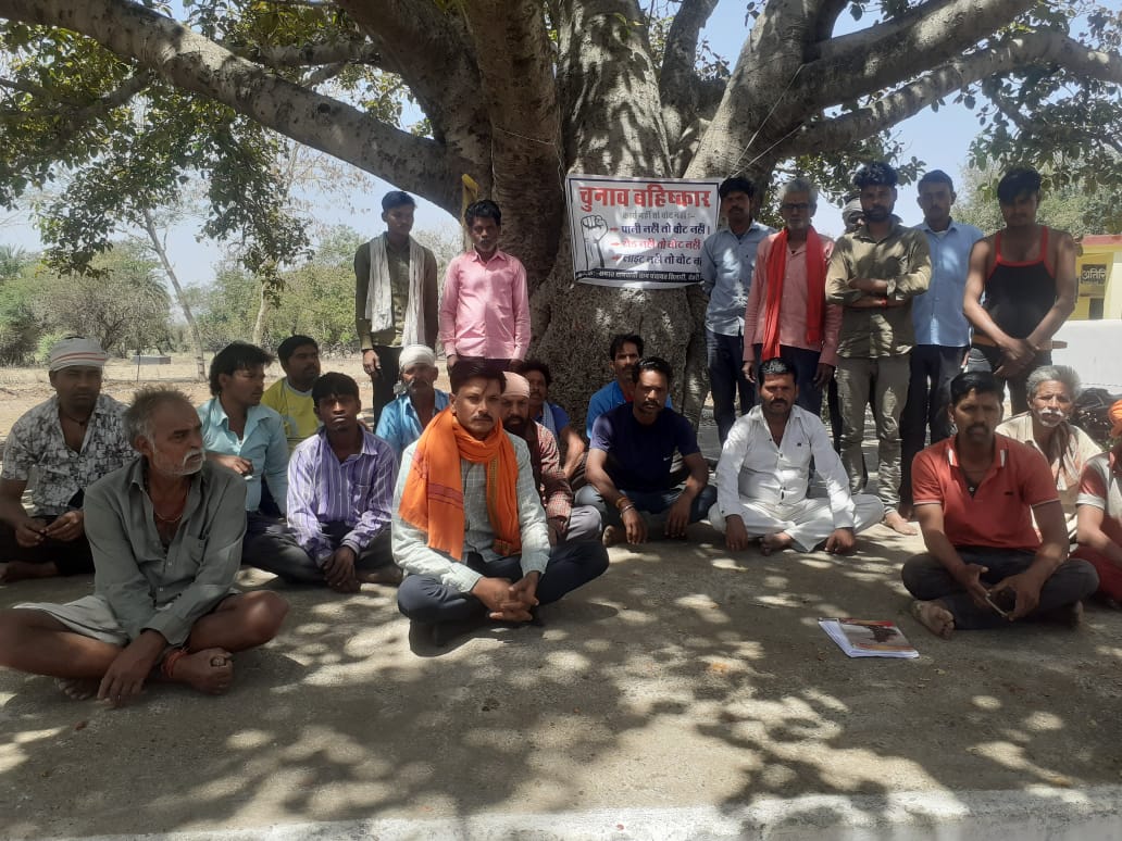 ग्राम पंचायत सिलारी के ग्रामीणों ने मतदान के बहिष्कार का दिया अल्टीमेटम, पानी नहीं तो वोट नहीं | New India Times