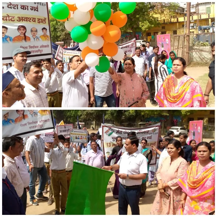 जिलाधिकारी ने मतदाता जागरूकता रैली को हरी झंडी दिखाकर किया रवाना | New India Times