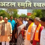 भाजपा मप्र-छग क्षेत्रीय संगठन महामंत्री ने बुरहानपुर पहुंचकर  अटल स्मृति स्थल पर किया पुष्प अर्पित