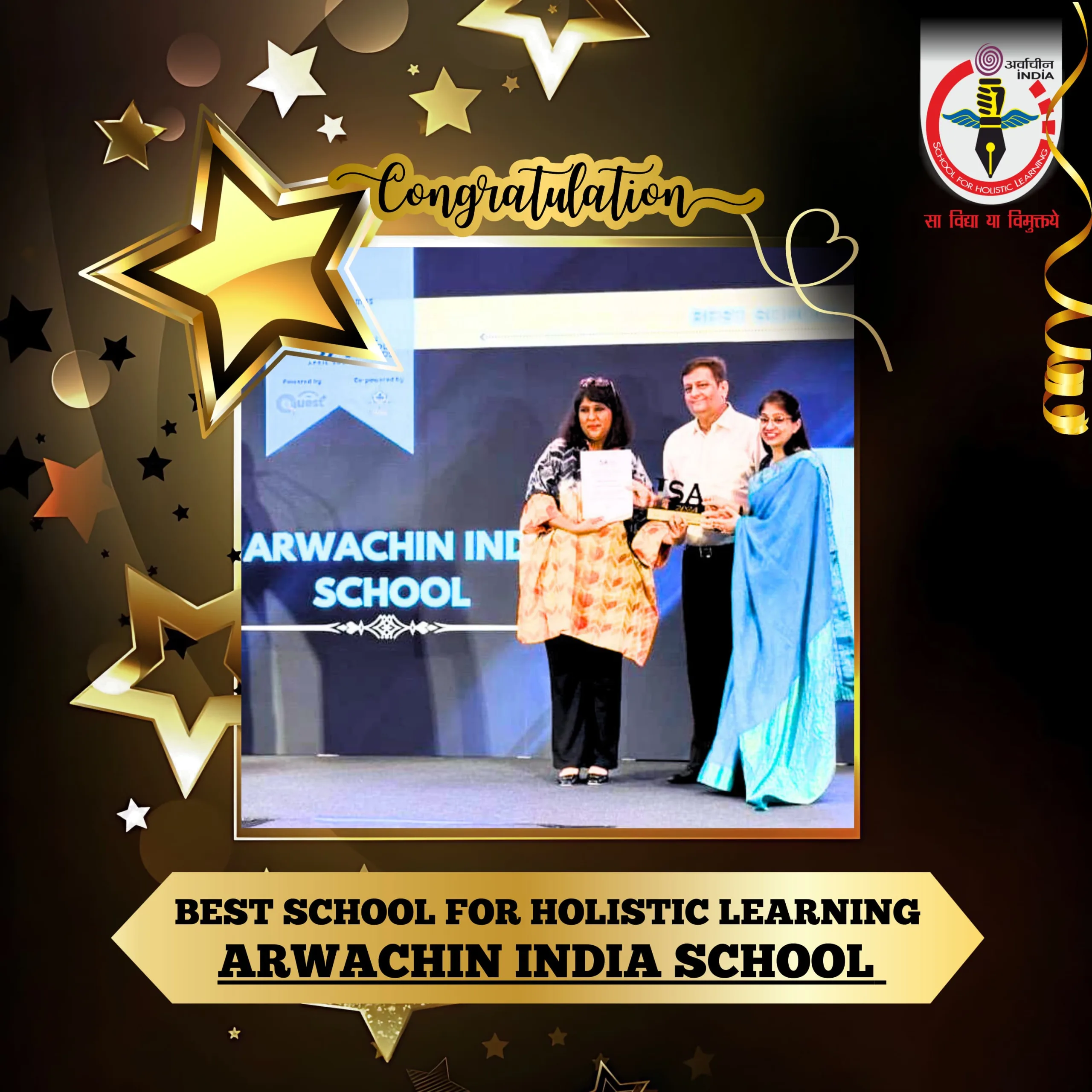 मुंबई में आयोजित पुरस्कार समारोह में अर्वाचीन इंडिया स्कूल के संस्थापकों का हुआ सम्मान | New India Times