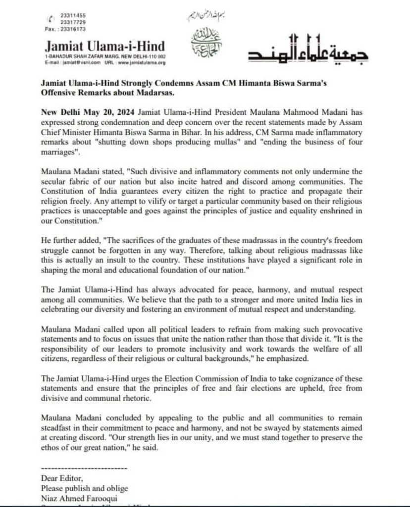 असम के मुख्यमंत्री द्वारा मदरसों के बारे में आपत्तिजनक टिप्पणी देश का अपमान: जमीअत उलेमा-ए-हिंद | New India Times