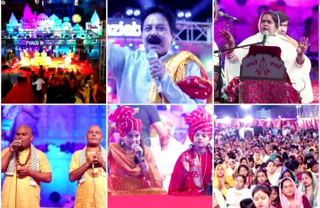 बागपत में द्वितीय श्री श्याम वन्दना महोत्सव का हुआ भव्य आयोजन | New India Times