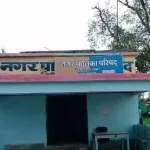 नगर की जल सप्लाई नहीं होगी प्रभावित, सीएमआर कंपनी को हटाया