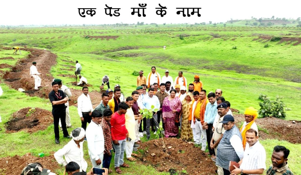 केबिनेट मंत्री सुश्री निर्मला भूरिया द्वारा “एक पेड़ माँ के नाम” वृक्षारोपण कार्यक्रम का किया गया आयोजन | New India Times