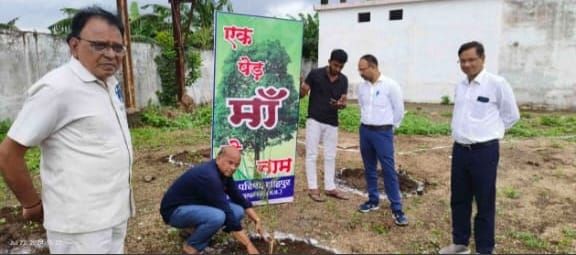 जिला विधिक सेवा प्राधिकरण बुरहानपुर द्वारा शाहपुर में पंच ज के तहत किया गया वृक्षारोपण | New India Times