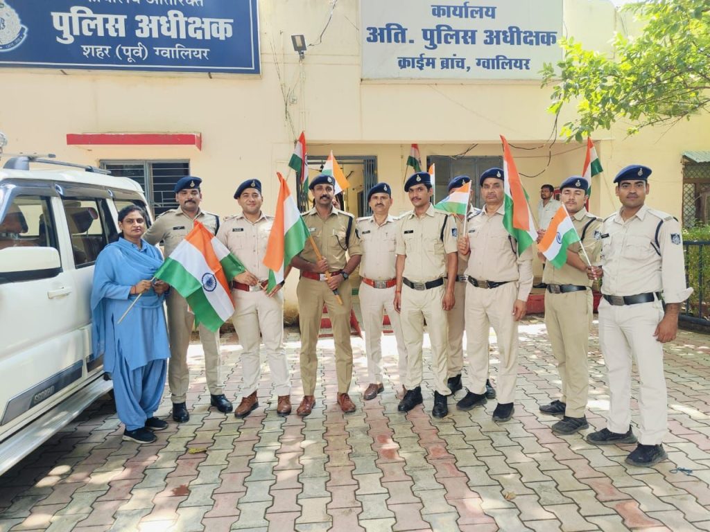 ‘‘हर घर तिरंगा’’ तथा ‘‘आजादी के रंग खाकी के संग’’ अभियान के तहत पुलिस ने थानों तथा कार्यालयों में लहराया तिरंगा | New India Times