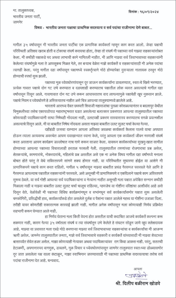 महाराष्ट्र से चुनाव लडेंगी प्रियंका गांधी: MVA का सीट शेयरिंग फार्मूला तैयार, 19 सितंबर को जलगांव में बड़ा धमाका... | New India Times