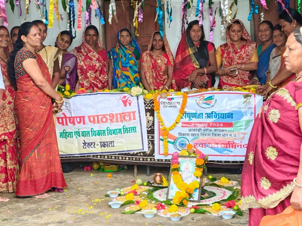 एकीकृत बाल विकास परियोजना तिरला सेक्टर उकाला के ग्राम पंचायत खेड़ी में पोषण माह का किया गया आयोजन | New India Times