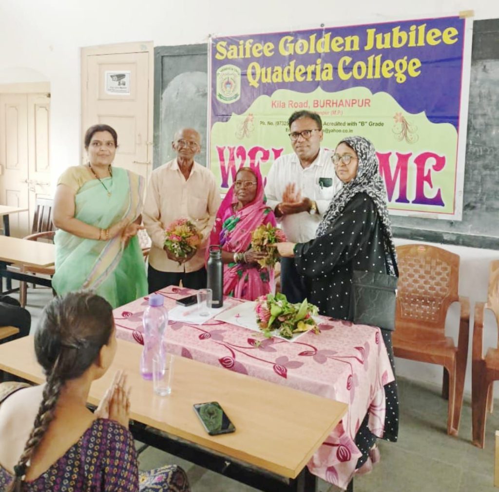 अंतरराष्ट्रीय वृद्धजन दिवस पर क़ादरिया कॉलेज बुरहानपुर में वृद्धजनों का सम्मान | New India Times