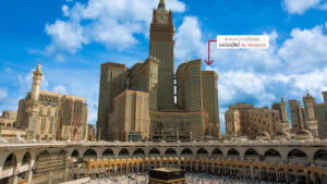 فندق سويس اوتيل المقام