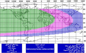 خريطة تستعرض إمكانية رؤية هلال شهر رمضان المبارك