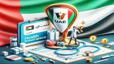 افضل برامج التأمين الصحي للوافدين في الإمارات