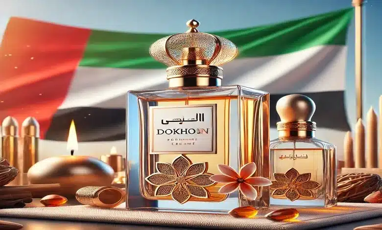 افضل عطور دخون الإماراتية