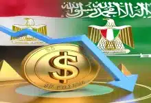 انخفاض سعر الدولار