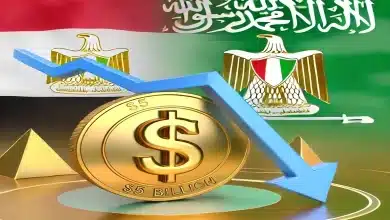 انخفاض سعر الدولار