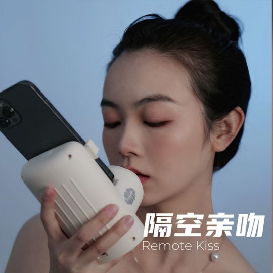 This Chinese kissing device lets you smooch over the internet