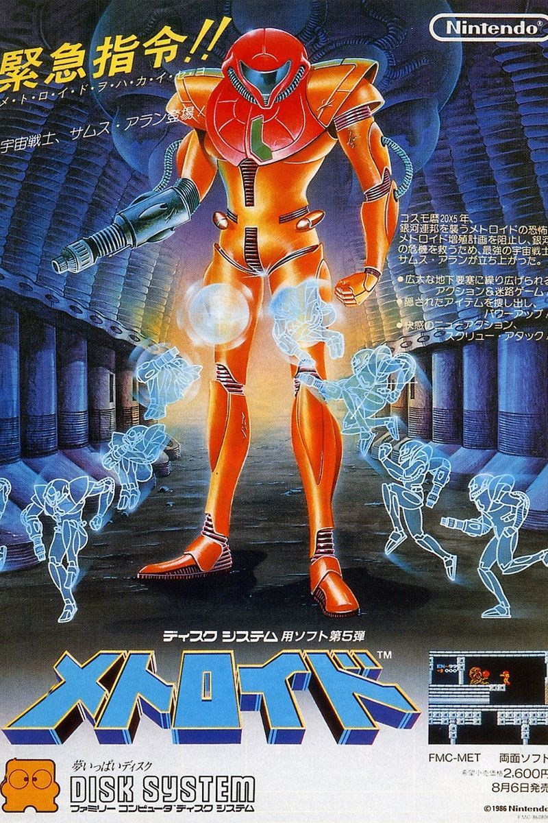 metroid 1986