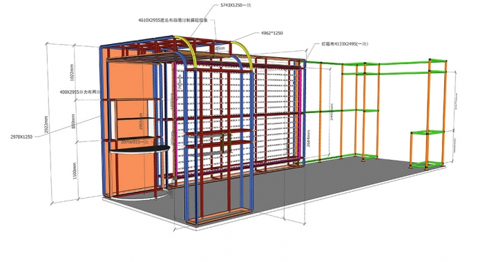 Modular displays 1