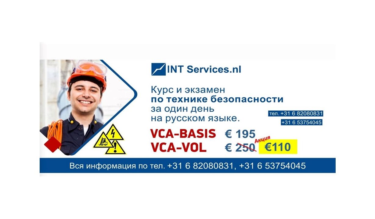 Инт сервис. Инт сервис
