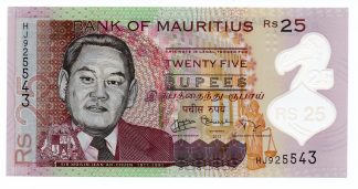 Mauritius - 25 Rupees 2013 - Pick 64