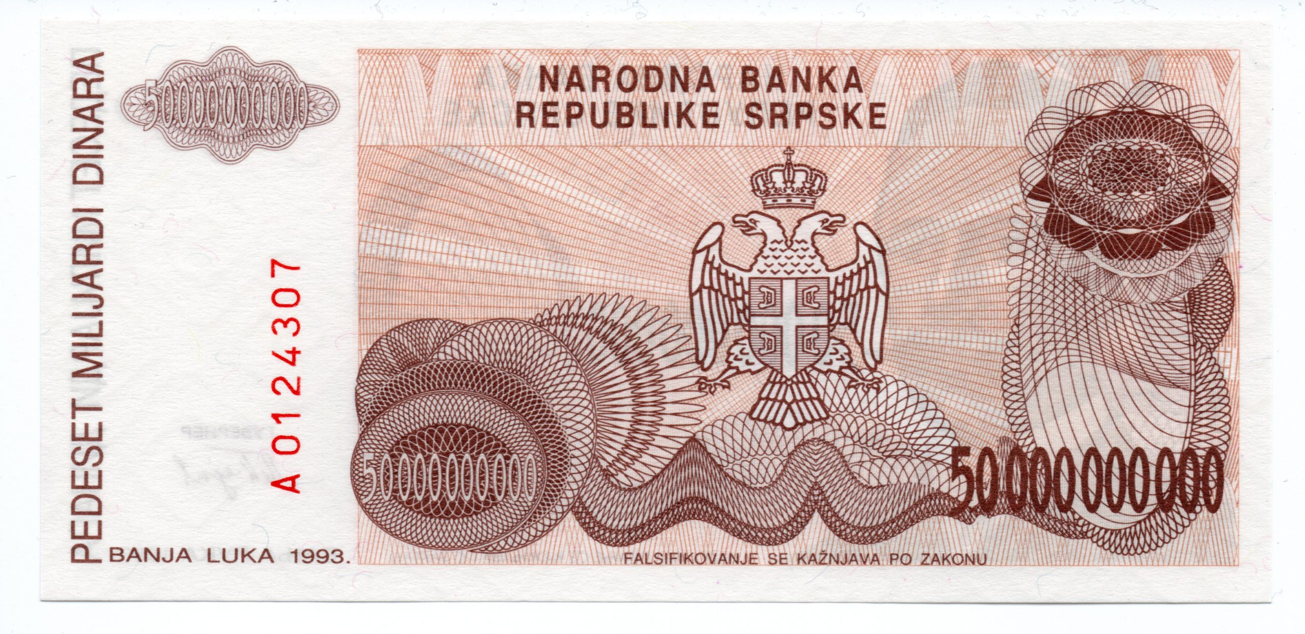 50 billion. Банкноты сербской краины.