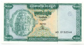 Cambodia - 1'000 Riels 1995 - Pick 44r