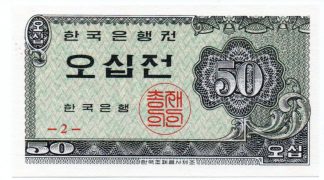 South Korea - 50 Jeon 1962 - Pick 29