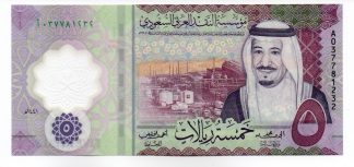 Saudi Arabia - 5 Riyal 2020 - Pick 43