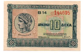 Greece - 10 Drachmai 1940 - Pick 314