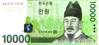 South Korea - 10'000 Won 2007 - Pick 56