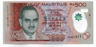 Mauritius - 500 Rupees 2021 - Pick 66dr