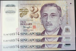 Singapore - 2 Dollars 2015 - Pick 46g *Same Serial*