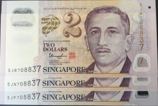 Singapore - 2 Dollars 2015 - Pick 46g *Same Serial*