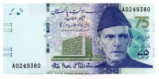 Pakistan - 75 Rupees 2023 - Pick 57