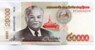 Laos - 20'000 Kip 2020 - Pick 41C