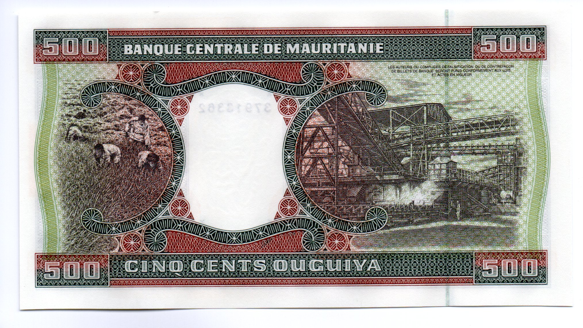 thumbnail interactive-video image 1 of Mauritania 2002 Banknote Set – 100, 200, 500 Ouguiya – P-4k, 5j, 8c – Uncirculated 1 of 2