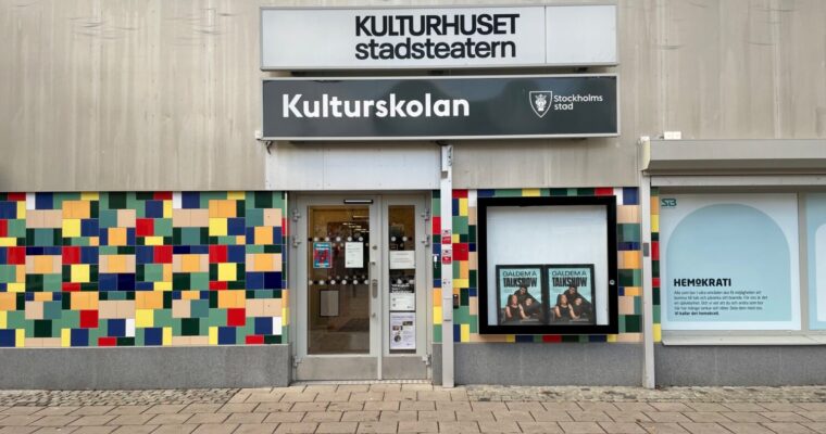 Entrén till Kulturhuset stadsteatern Husby