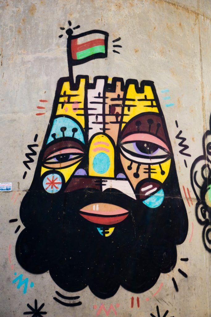 Street art in Oman One Second