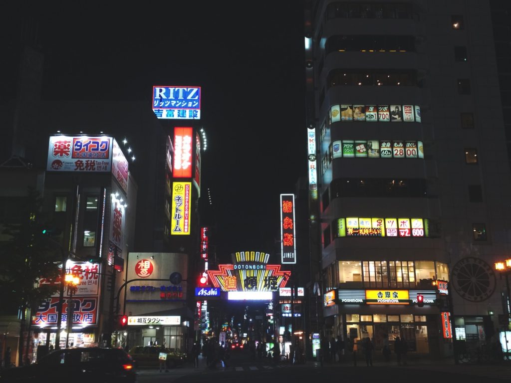 Entrance of Dotonbori area in Osaka