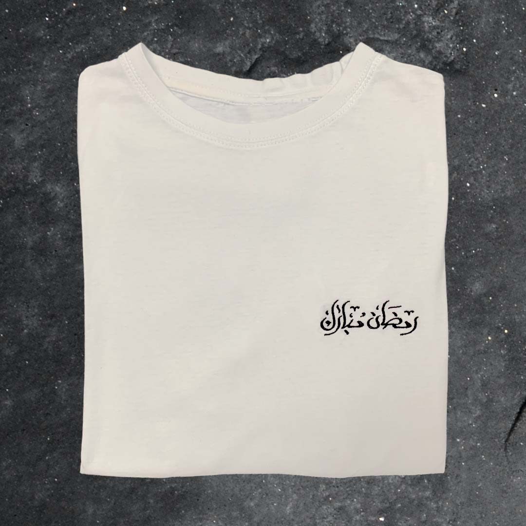 Ramadan Mubarak | Ongaro Design