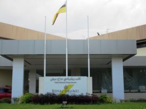 Royal Brunei Recreational Club