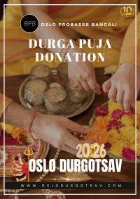 26. Durga Puja Donation 2026