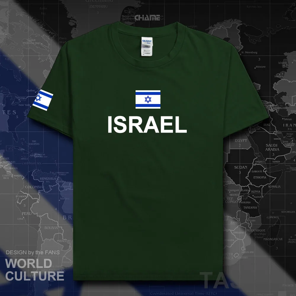 HNat_Israel01_T01FORESTGREEN