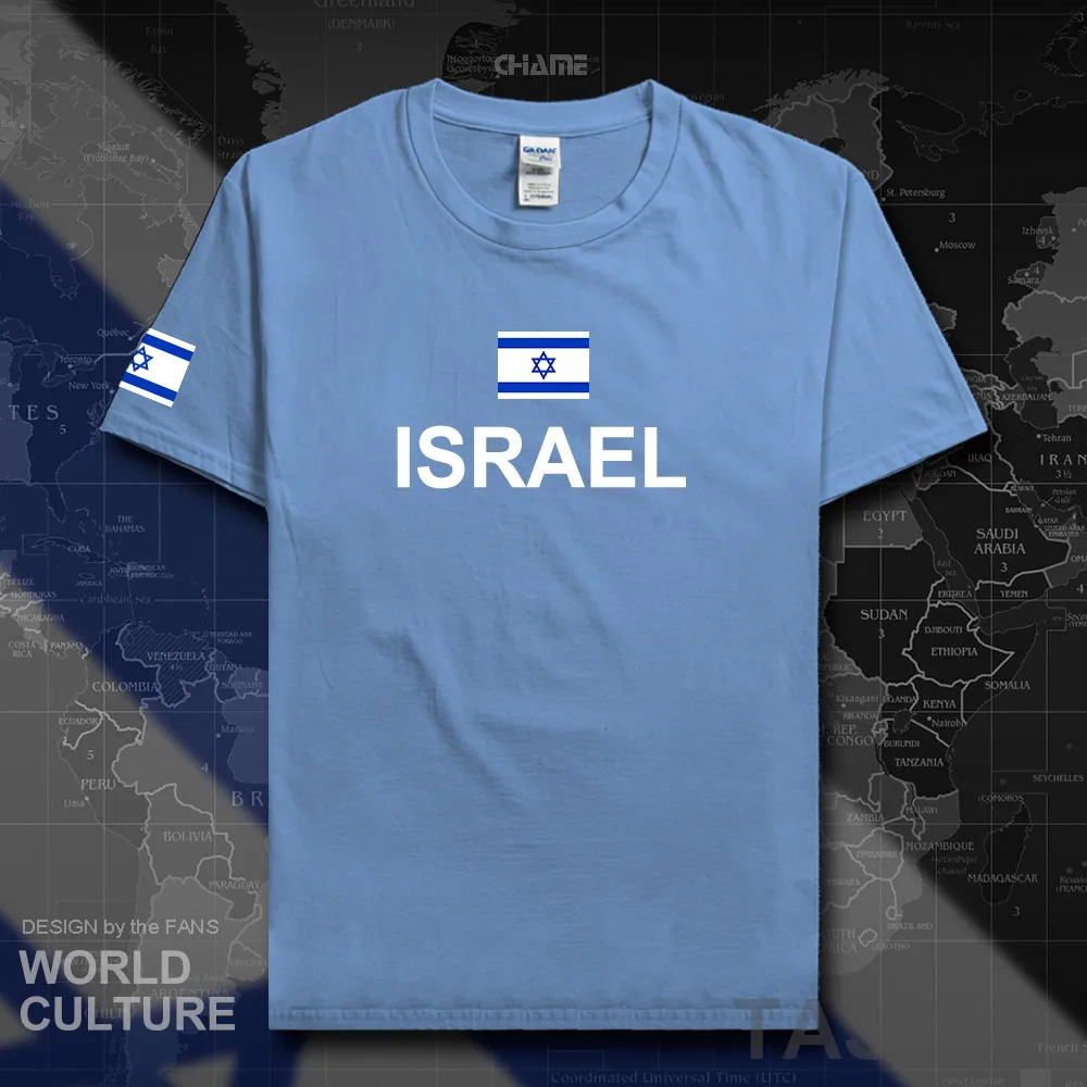 HNat_Israel01_T01CARLOLINABLUE