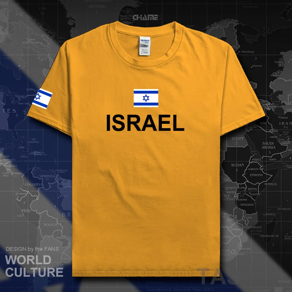 HNat_Israel01_T01GOLD